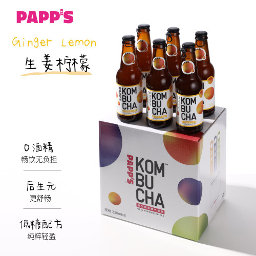 PAPPS派帕斯益生菌生姜康普茶