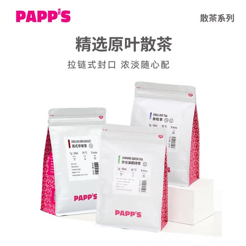 PAPPS多口味精选原叶袋装散茶