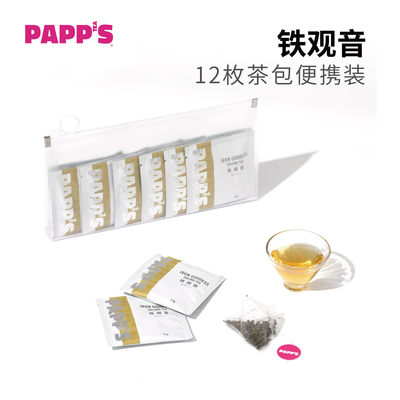 PAPPS派帕斯铁观音袋泡茶