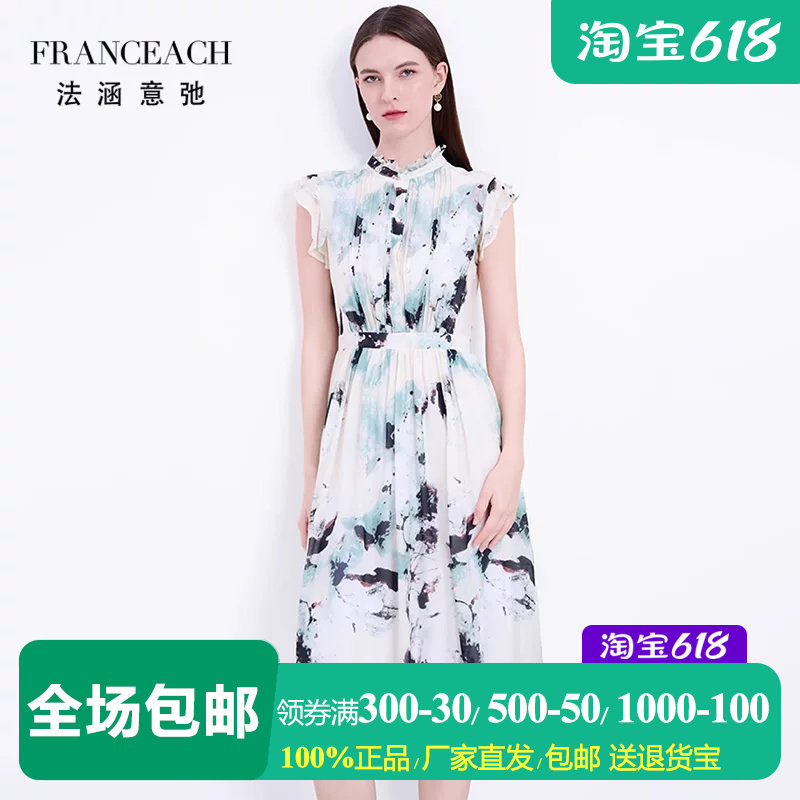 温柔风绿色印花无袖雪纺真丝裙子
