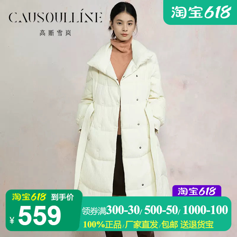 【商场同款】高斯雪岚中长款无帽翻领系带收腰厚款白色羽绒服女冬