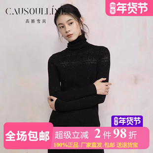 【商场同款】高斯雪岚黑色灰色半高领羊毛衫女修身内搭打底衫毛衣