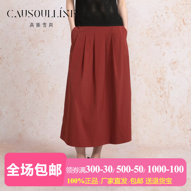 中长款红色半身裙女到小腿半裙夏