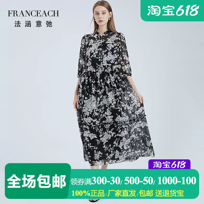 真丝长裙套装宽松妈妈蚕丝碎花裙