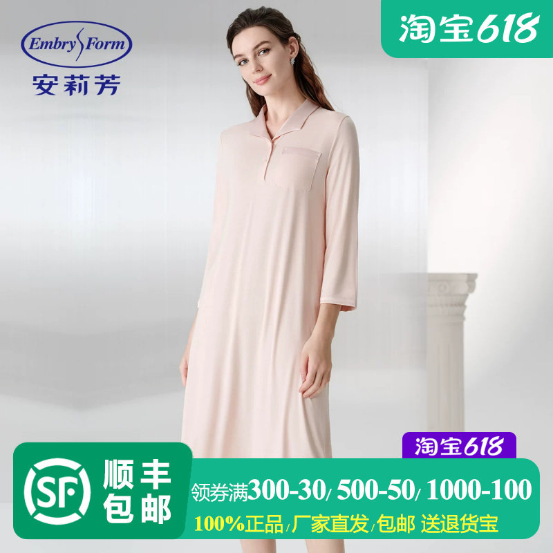 安莉芳睡裙女士夏季中长款甜美套头舒适睡衣可外穿连衣裙家居裙