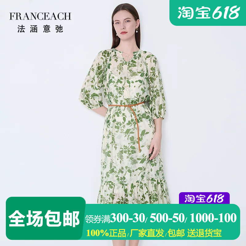 法涵意弛清新绿色印花连衣裙女配腰带粘纤七分袖荷叶边碎花裙长裙