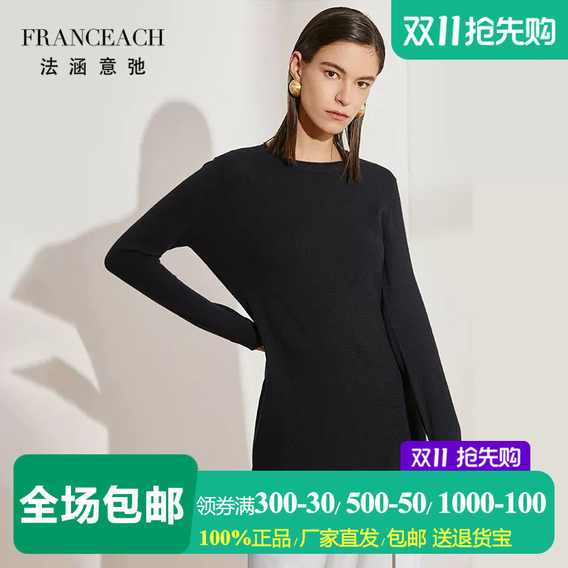 法涵意弛卷边圆领羊绒衫女针织衫