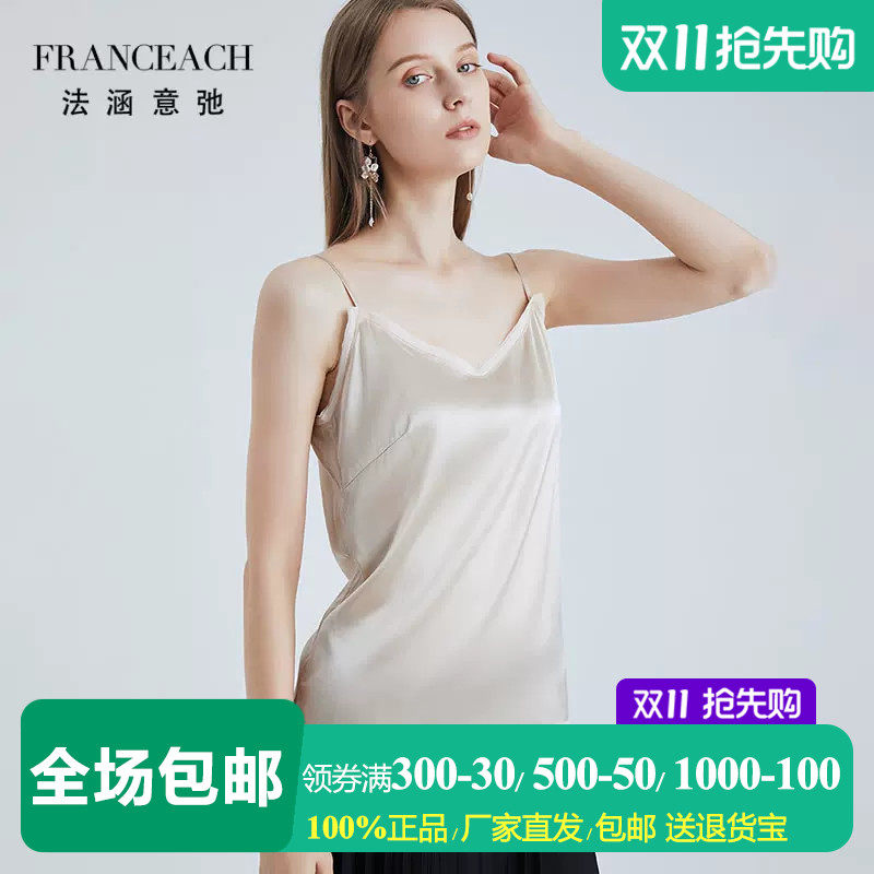 弹力缎重磅真丝打底小背心