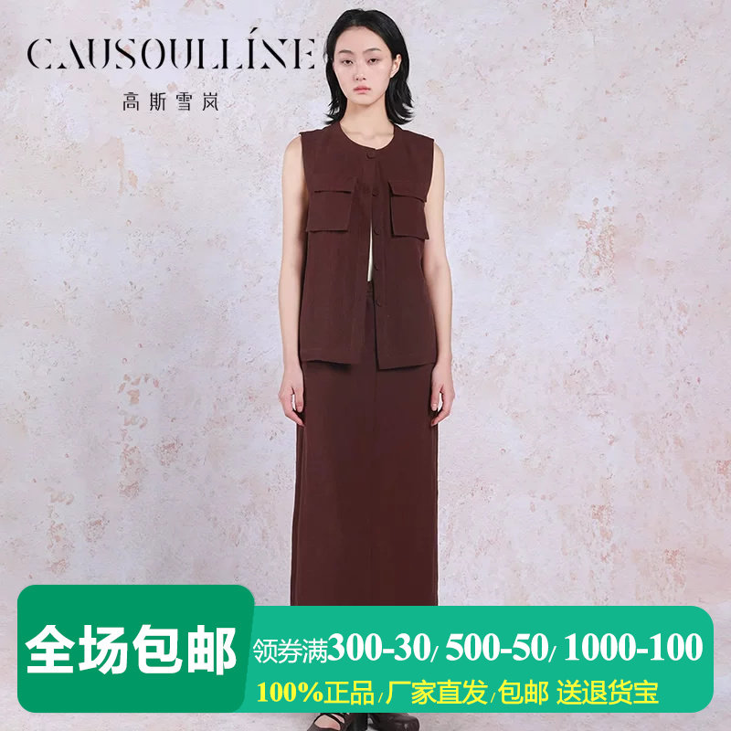 中年莱赛尔无袖上衣+直筒半裙女