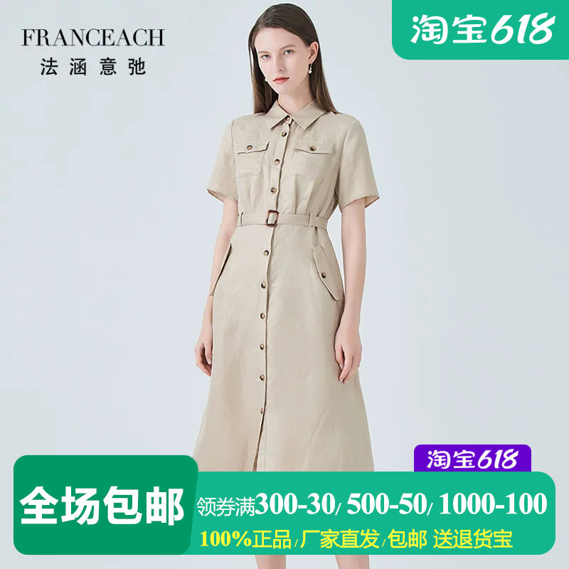 中长款复古亚麻衬衫裙吸湿透气