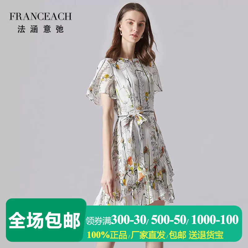 法涵意弛荷叶边桑蚕丝真丝印花裙