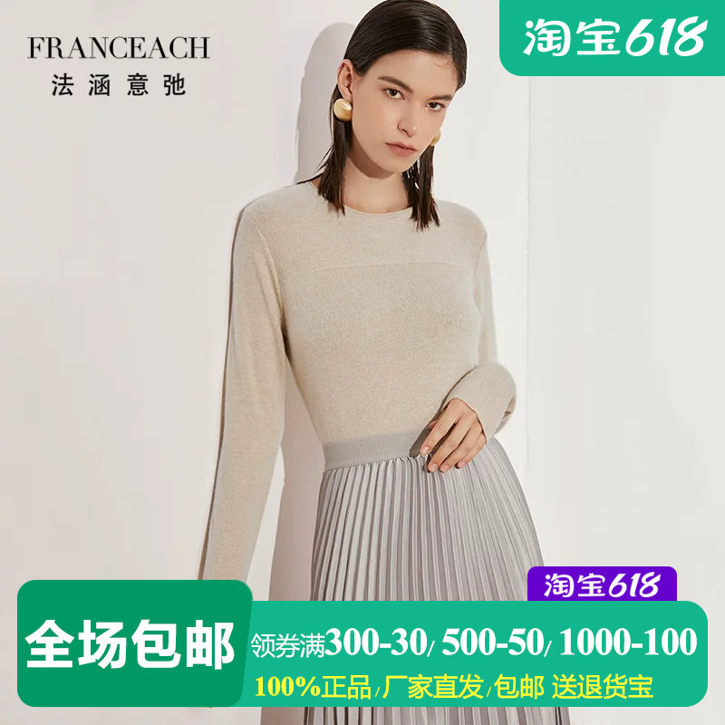 法涵意弛浅灰色卷边圆领羊绒衫女士修身简约内搭套头打底衫针织衫