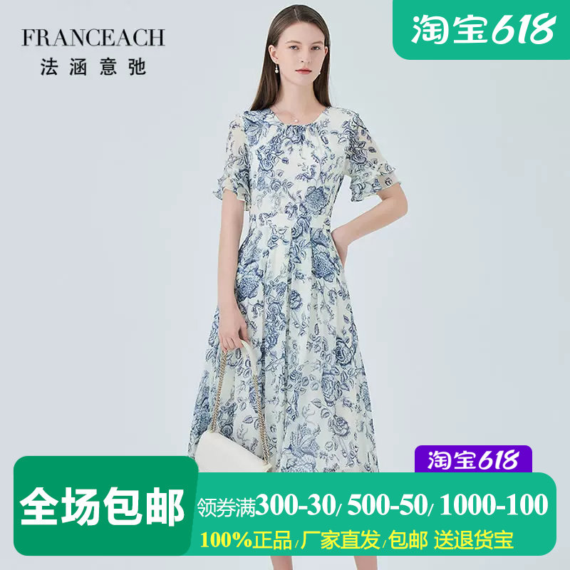 法涵意弛乔其桑蚕丝连衣裙仙气复古青花瓷印花过膝到小腿真丝裙子