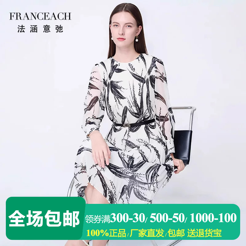 法涵意弛水墨印花雪纺连衣裙女