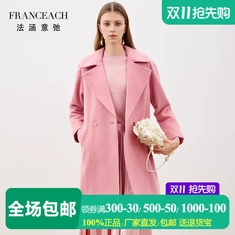 粉色中长款西装领羊毛大衣女