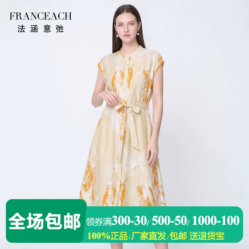 单排扣桑蚕丝短袖连衣裙女真丝裙