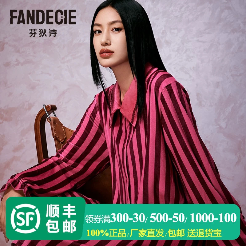 芬狄诗商场同款睡衣女条纹水晶绒睡裙翻领开衫柔软家居服FL00446