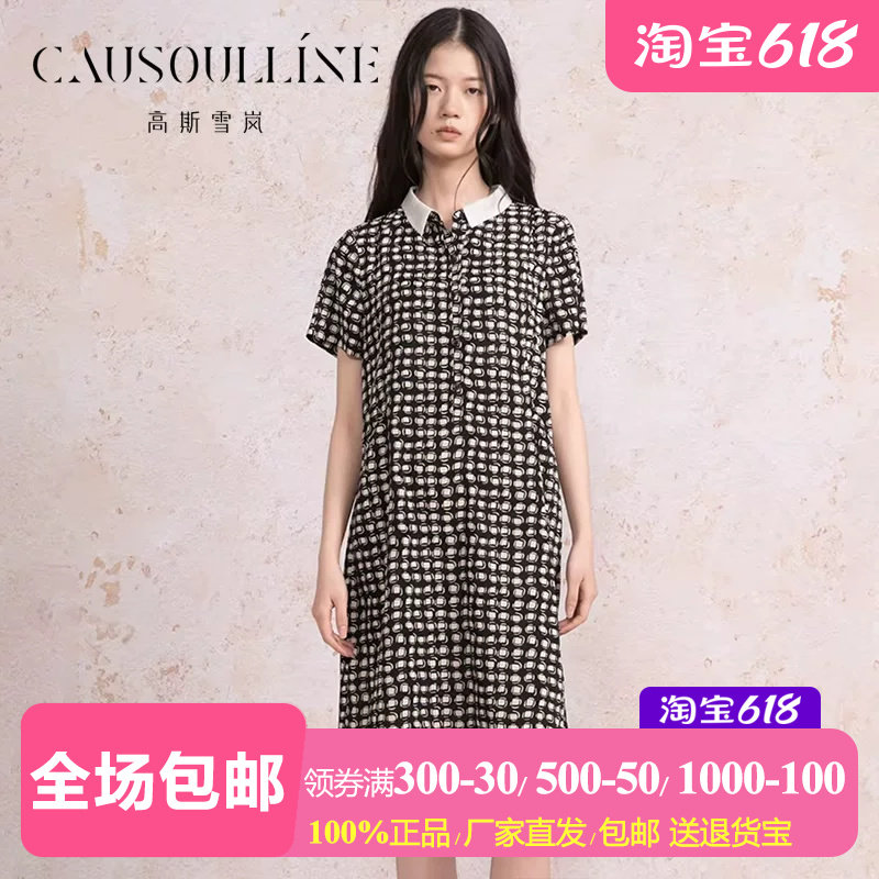 黑白格纹小翻领短袖连衣裙女