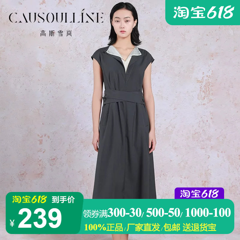 高斯雪岚拼色V领灰色无袖连衣裙
