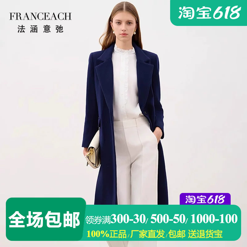 阿尔巴卡羊驼绒羊毛大衣女呢外套