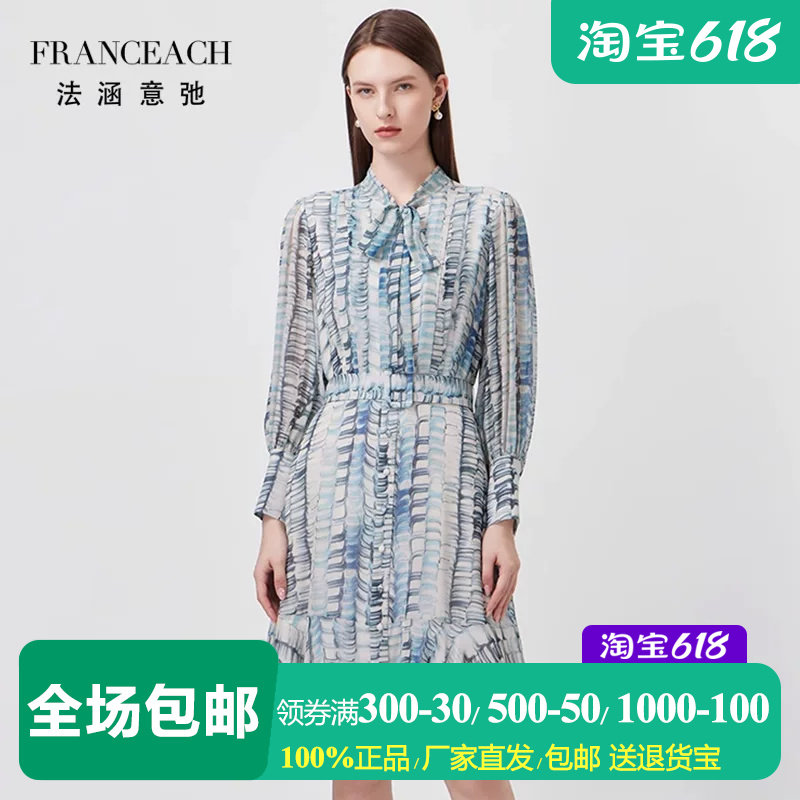 法涵意弛蓝灰色印花乔其真丝连衣裙女小个子短款长袖桑蚕丝裙子夏