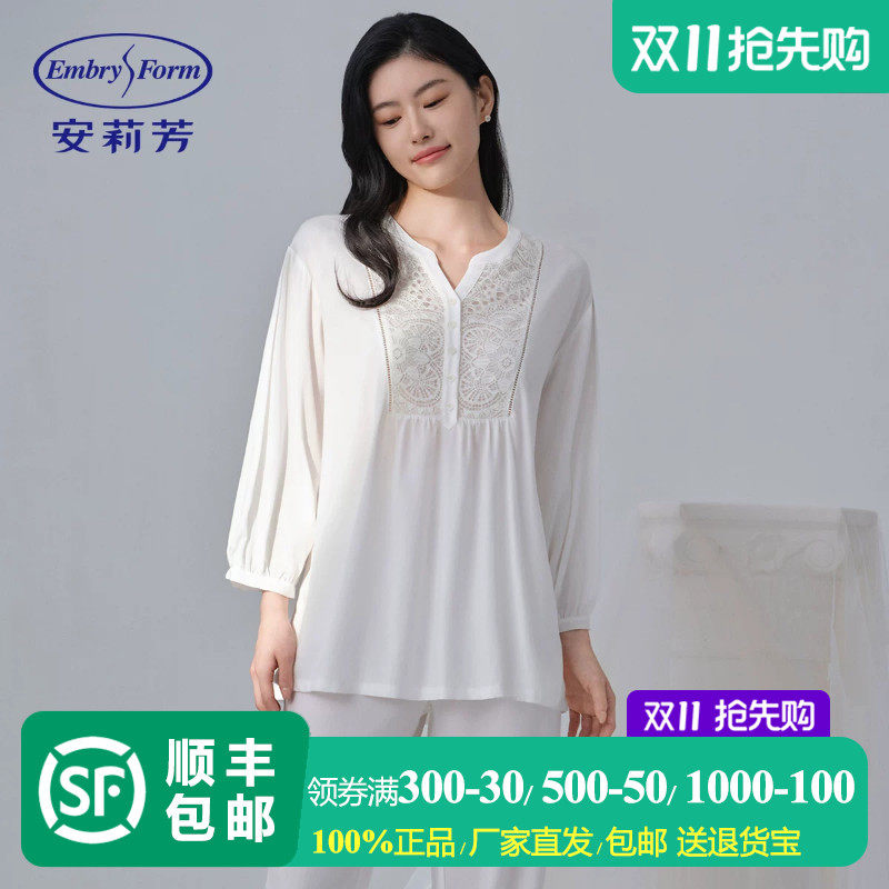 安莉芳专柜新品春夏薄款七分泡泡袖v领睡衣女士家居服套装EL00872