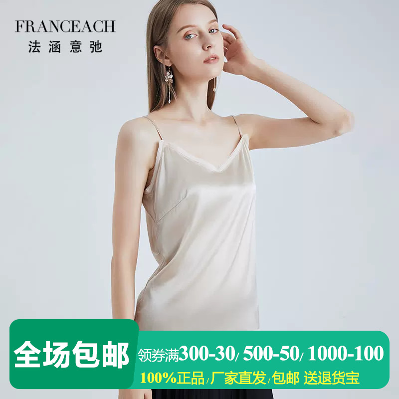 弹力缎重磅真丝打底小背心