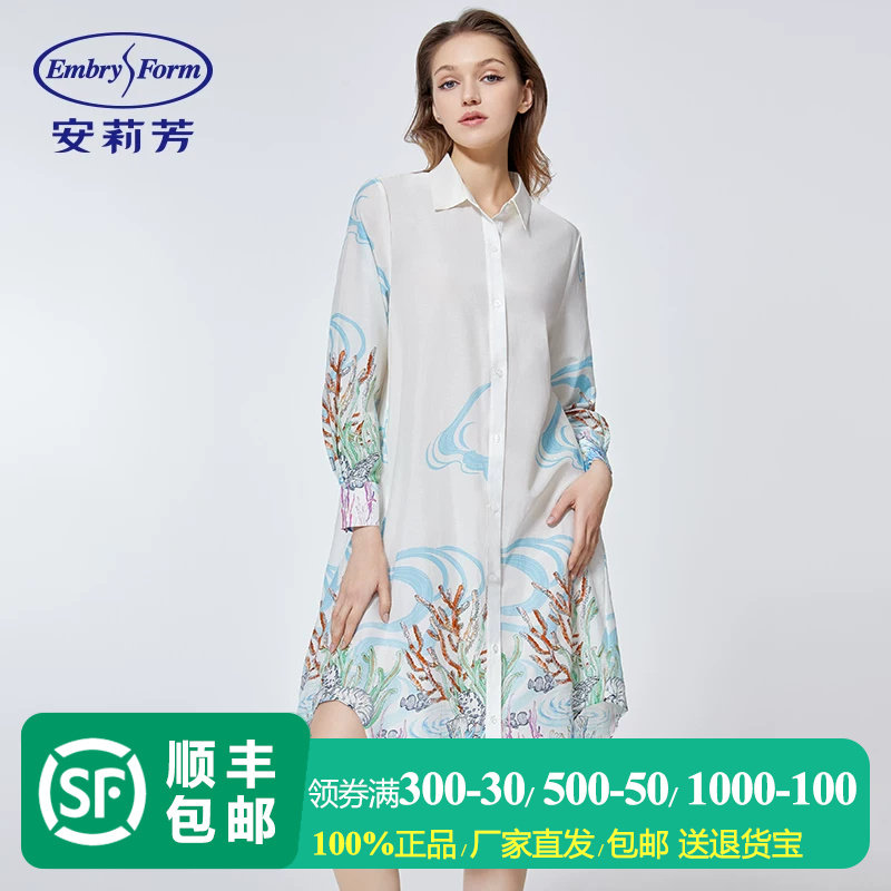 【谢欣同款 丝棉印花】安莉芳夏季桑蚕丝女家居裙薄款衬衫裙睡裙
