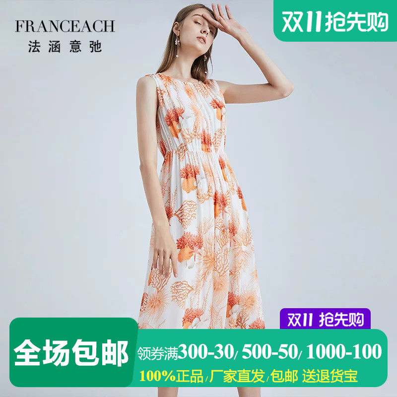 桑蚕丝印花无袖连衣裙真丝背心裙