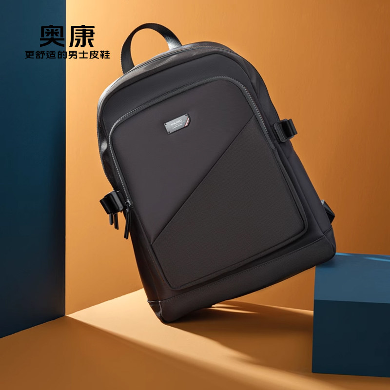 奥康男包黑色竖款大容量双肩包青年出差电脑包高中生大学生书包潮