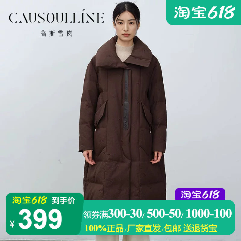 中长款纯色大翻领鹅绒服女羽绒服