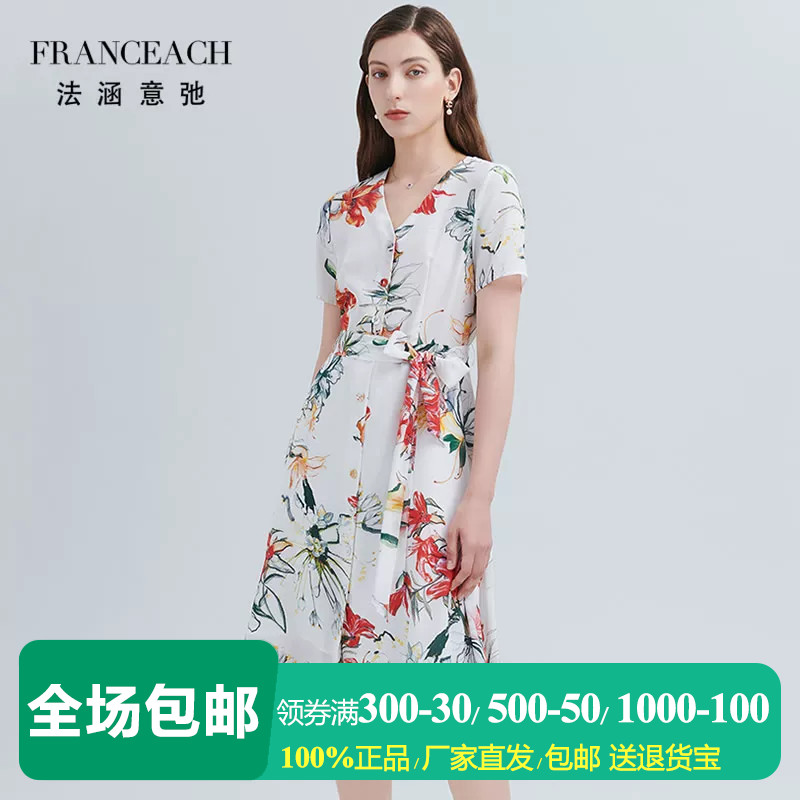 法涵意弛单排扣印花真丝连衣裙