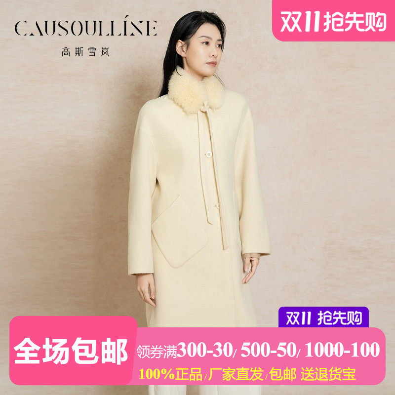 奶黄色带毛领圆领羊毛大衣女外套
