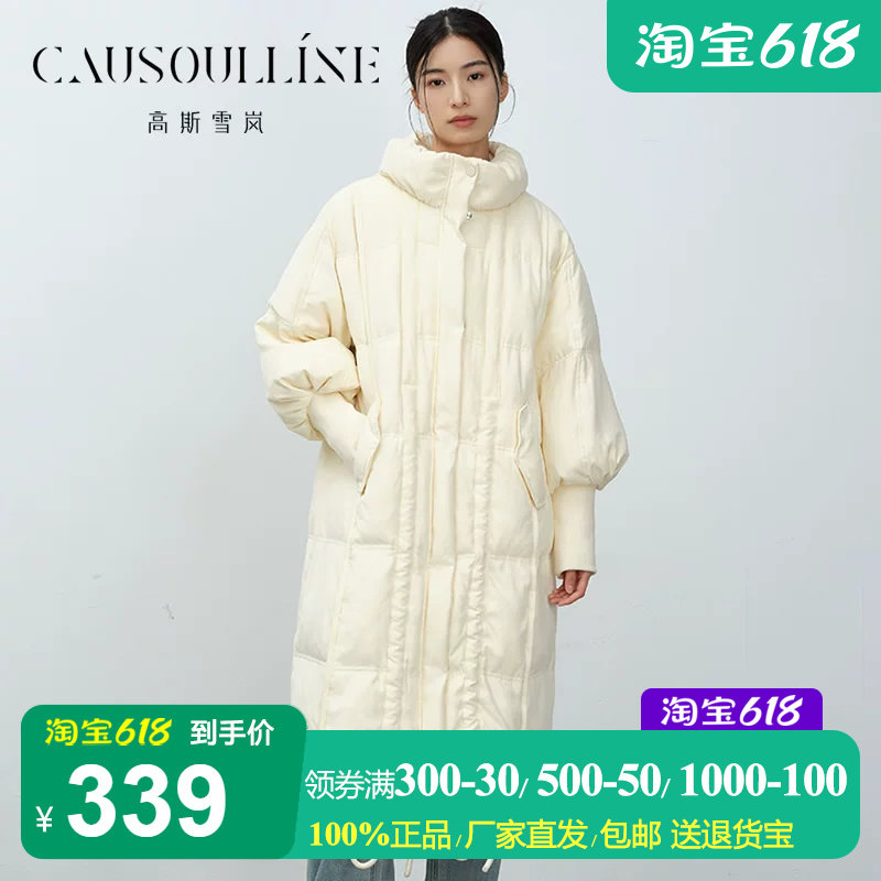 高斯雪岚2024冬装新款抽绳休闲通勤保暖羽绒服韩版休闲外套