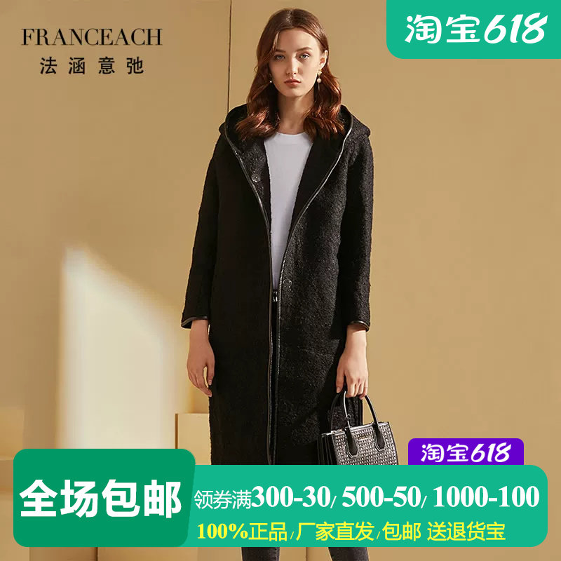 法涵意弛黑色马海毛山羊毛大衣女