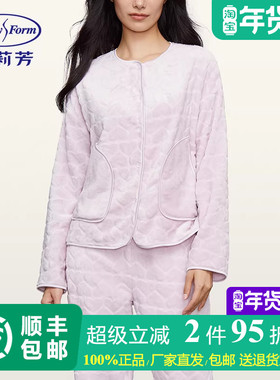 安莉芳新品法兰绒圆领长袖女士家居服套装加厚可外穿睡衣EL00644