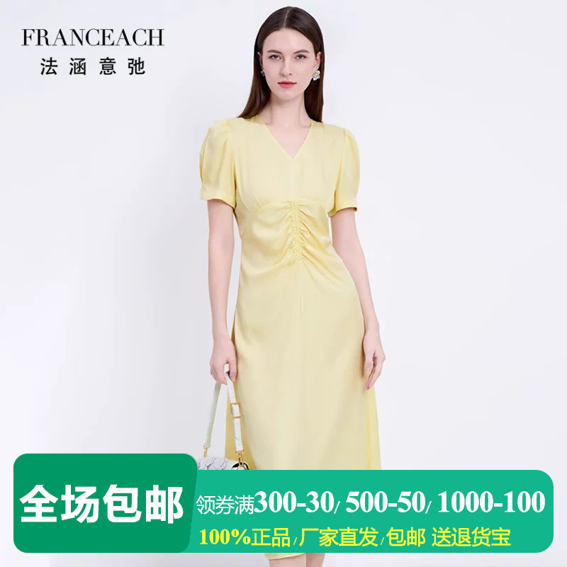 19姆米丝粘斜纹绸重磅桑蚕丝裙子