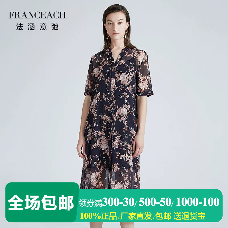法涵意弛妈妈2件套连衣裙套装