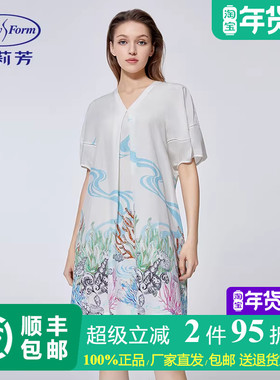 安莉芳女士夏季新品薄款v领凉感家居服可外穿性感印花睡裙EL00553
