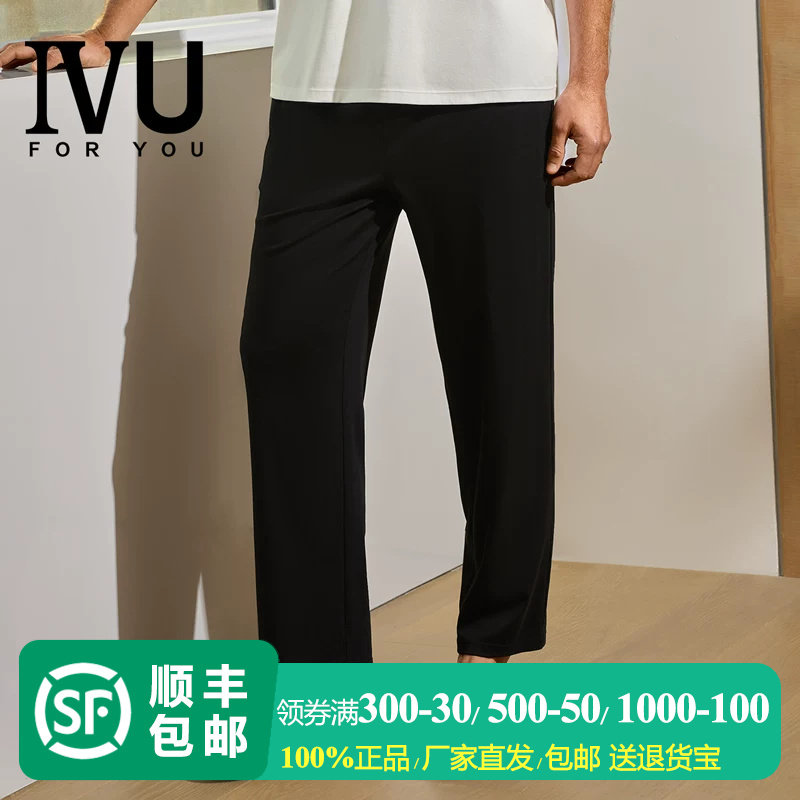 IVU男士家居服裤子UF00121