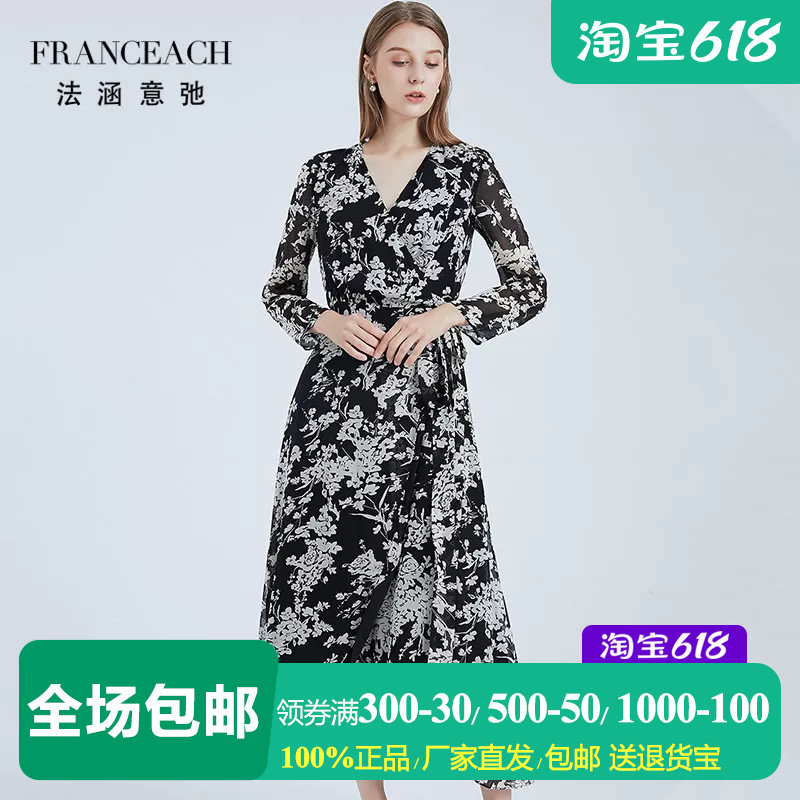 法涵意弛中年妈妈桑蚕丝印花长裙