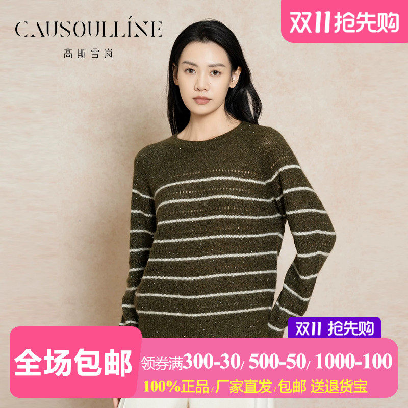 圆领套头条纹毛衣女打底毛线衣