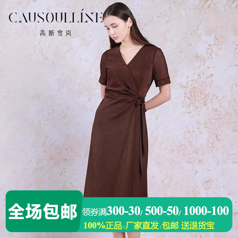 高斯雪岚纯色V领短袖连衣裙女