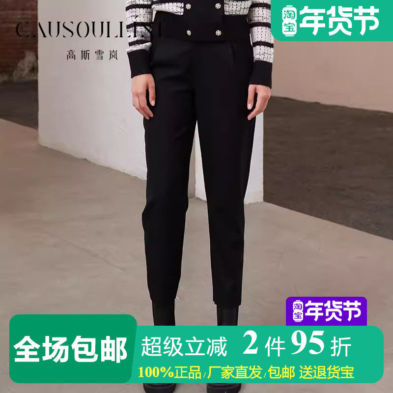 【商场同款】高斯雪岚黑色高腰小脚休闲裤女修身显瘦显腿长紧腿裤,女装/女士精品,休闲裤,淘宝优惠券,粉丝福利购,淘宝优惠卷
