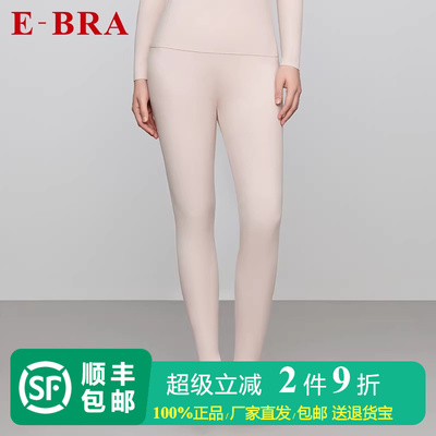 安莉芳旗下E-BRA专柜新品棉质中腰松紧丈根打底裤女士秋裤KL00162