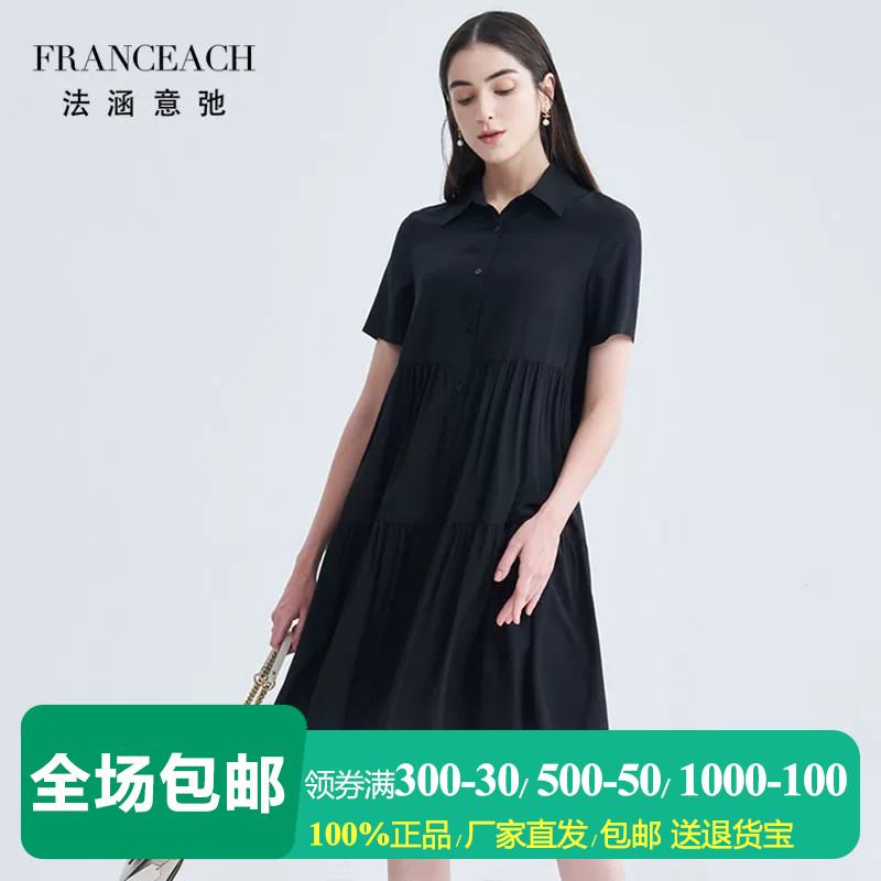 法涵意弛宽松腰大码真丝衬衫裙