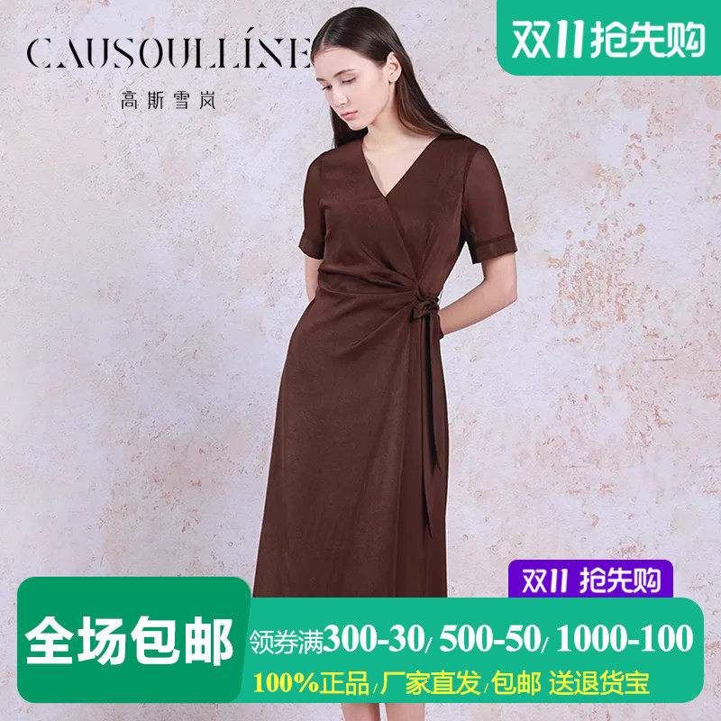 高斯雪岚纯色V领短袖连衣裙女