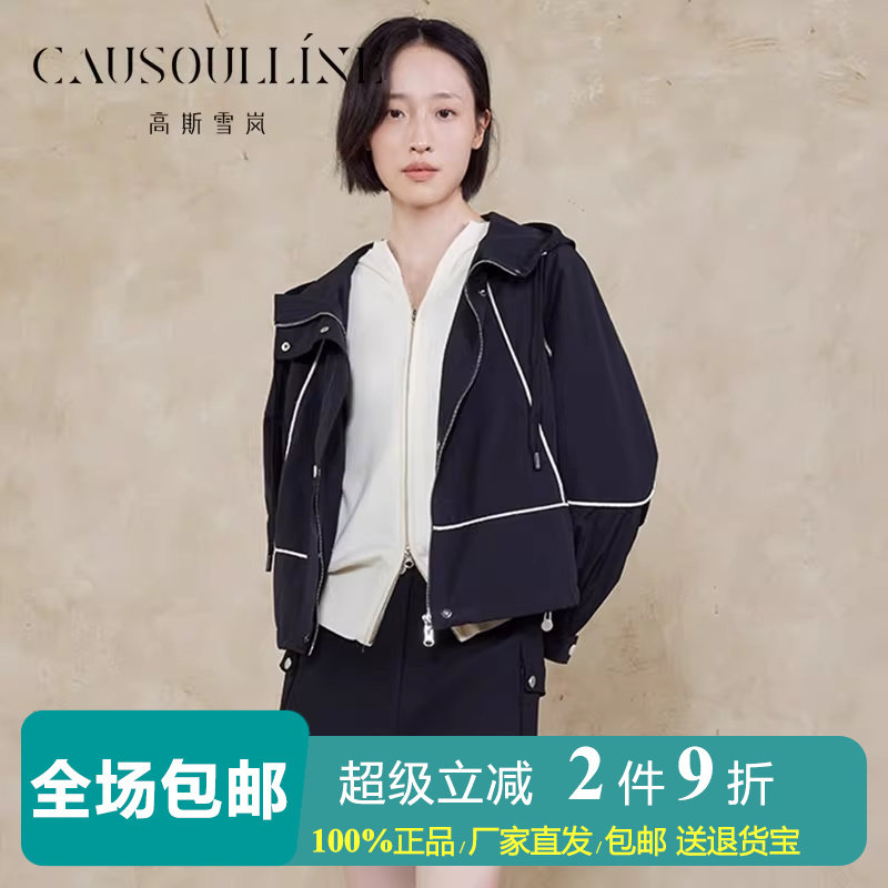 【商场同款】高斯雪岚黑色连帽拉链外套女宽松运动休闲上衣夹克衫