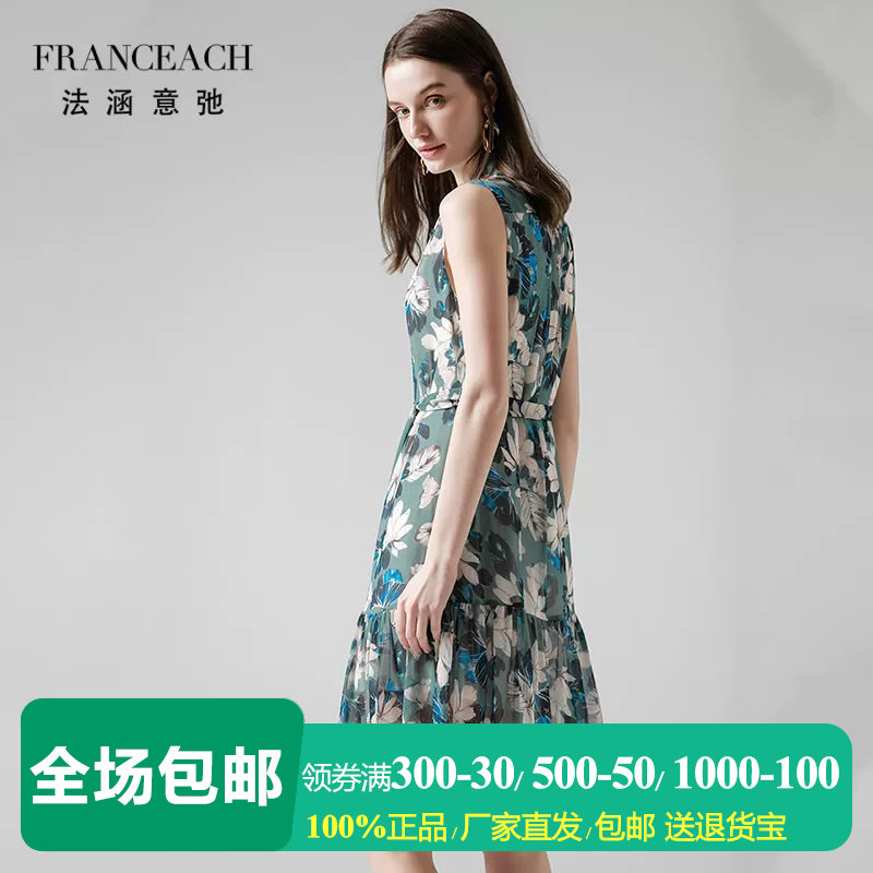 法涵意弛真丝无袖碎花连衣裙系带收腰修身年轻款桑蚕丝印花裙短裙