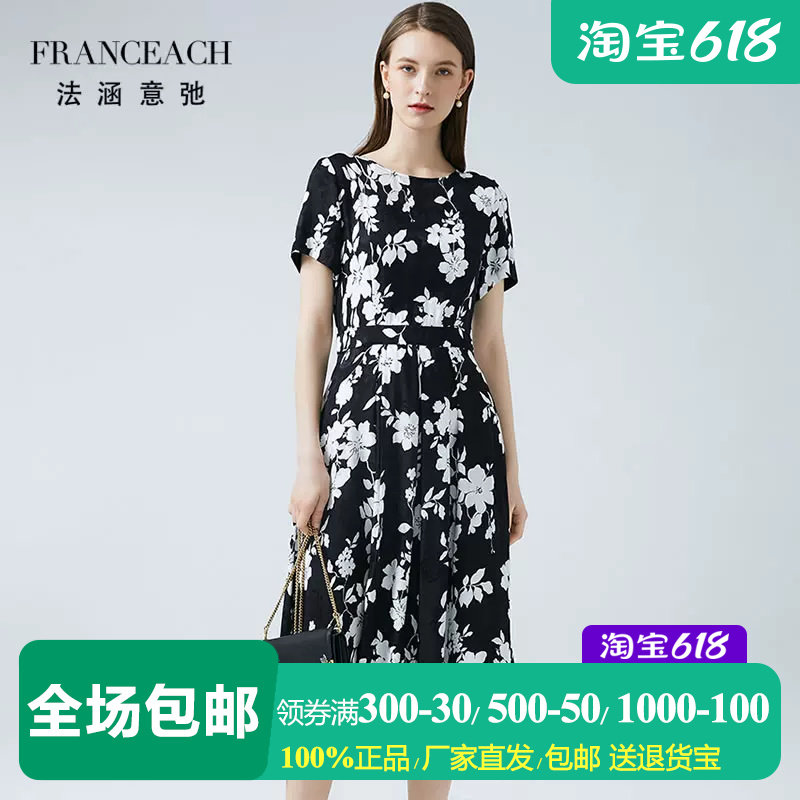 法涵意弛黑白印花真丝连衣裙女